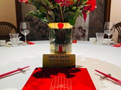 -玫瑰厅上海菜(兴国路店)