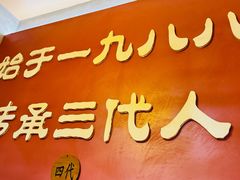 -晓林火锅(安定门店)