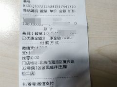 -金凤成祥(五棵松二店)