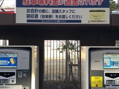 -三井奥特莱斯购物城(爵士之梦长岛店)