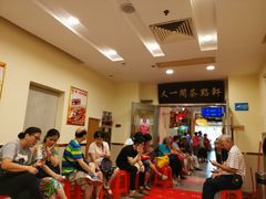 -又一间茶点轩(百汇广场店)