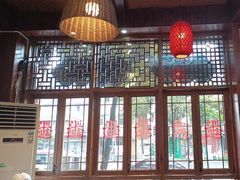 -富正毅三下锅连锁(三店)
