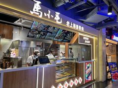 -马小毛老上海里脊肉(南翔印象城店)