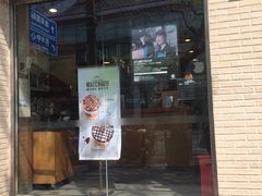 -星巴克(襄阳公园店)