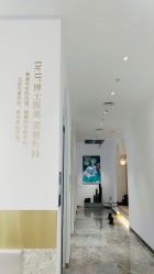-Dr.U博士医疗美容医院