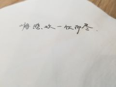 -杯欢制茶(三里屯店)