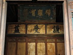 -胡氏民居-天水民俗博物馆