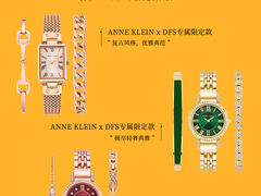 -DFS迪斐世(香港广东道店)