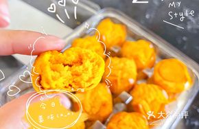 Smiling Crispy Pastry