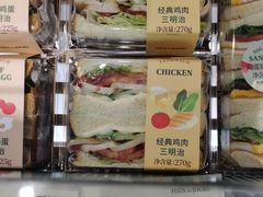鸡蛋火腿三明治-多乐之日(田林东路店)