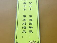 -西园寺素食(西园弄戒幢律寺店)
