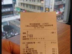 -黄珍珍泰国菜馆(庄士伦敦广场店)