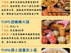 -八一好吃街·高品美食广场