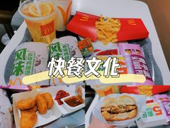 -麦当劳(天兴罗斯福店)