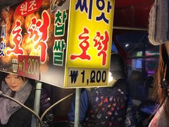 -BIFF 广场