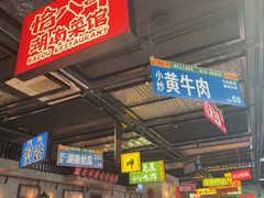 -恰八斗·猛火长沙菜(国贸店)