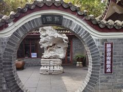 -柳侯公园