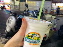 -有间冰室(侨港风情街店)