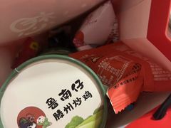-鲁南仔·滕州炒鸡(经三路店)