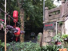 -国生茶庄·地道农家菜团建活动