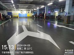 -宁波鄞州万达广场