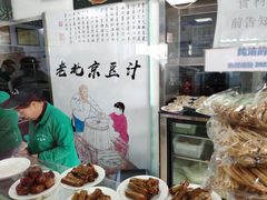 -老磁器口豆汁店(天坛店)