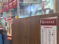 -阿波潮汕牛肉火锅·汤粉面(拱北店)