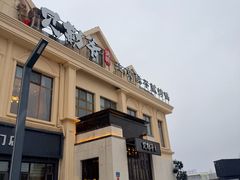 -贝勒爷·酥不腻烤鸭