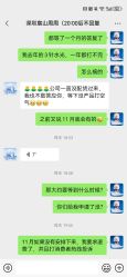 -宸山医美·变美艺术馆