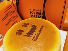 -KUMO KUMO甜品·冰淇淋(深圳壹方城店)