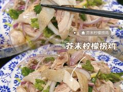 -盏簋品味馆(沙溪店)