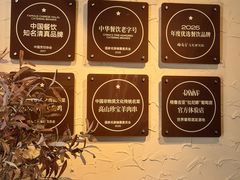 -丰盛里