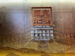 -广西壮族自治区博物馆