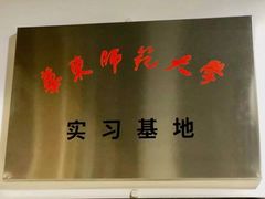 -八哥美术·成人美术画室(总校区)