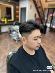 -贝勒爷专业男发