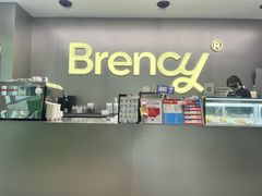 -BRENCY百仑喜(创新园店)