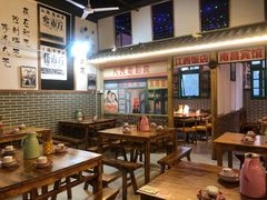 大堂-老三样·美食研究中心(世贸路店)