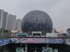 -陕西自然博物馆