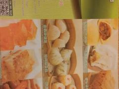 android_upload_pic-添好运点心专门店(中环IFC店)