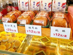 -矮子馅饼(大成路店)