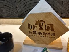 -乔阿马·江南味·驴肉香(龙湖华泾天街店)