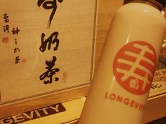 -寿奶茶·鲜奶与茶(合生汇购物中心店)