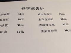 黄鱼煨面-金时代顺风大酒店(金山店)