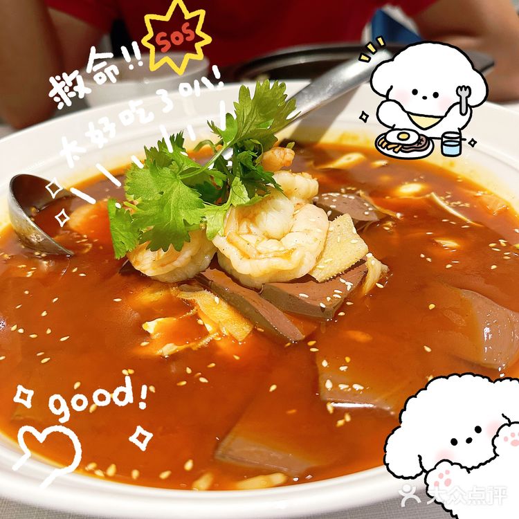 商务宴请首选 江仙雅居