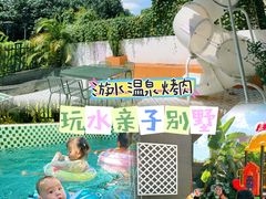 -美的鹭湖森林度假区