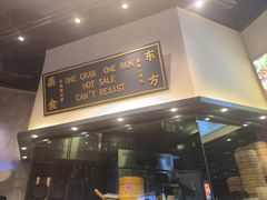 -龍堂蟹黄小笼包(万家丽店)