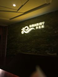 点击看大图 -Girmainy SPA杰美妮