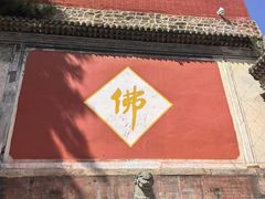 -五台山风景名胜区