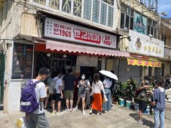 -世记咖啡(氹仔外卖店)