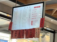 -天天鲜面馆(衡山路店)